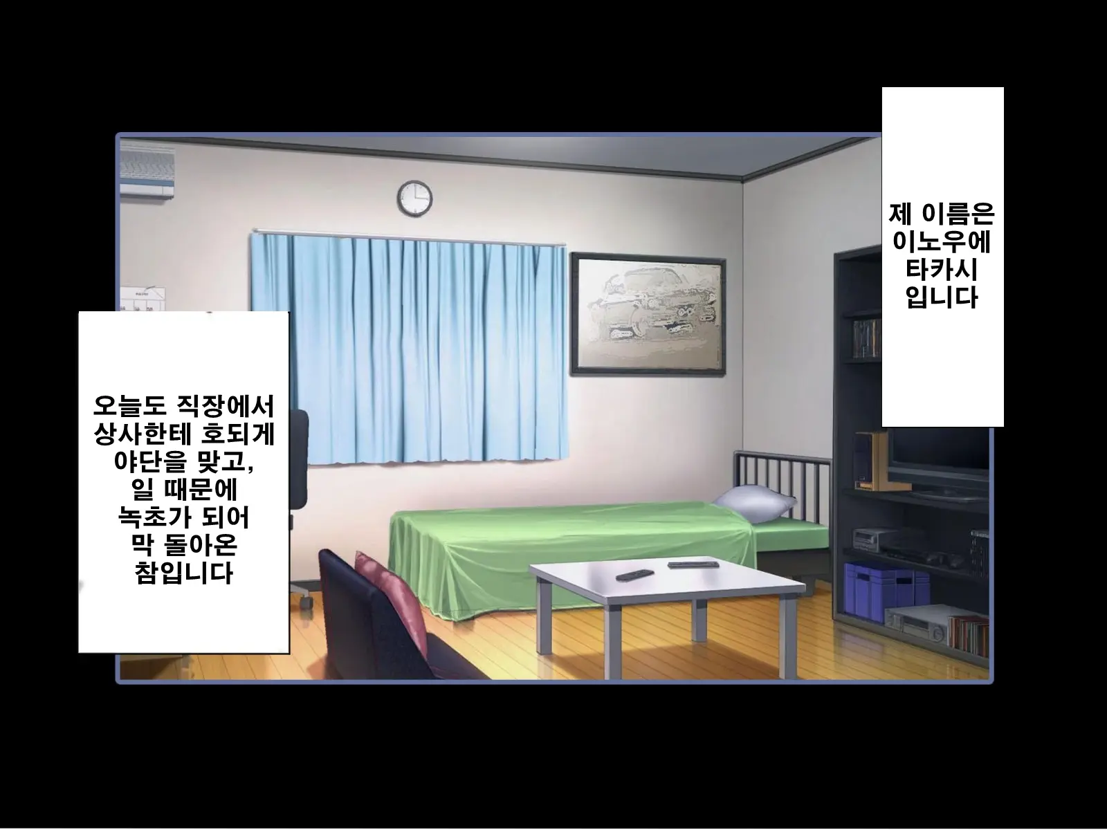 Seishun! Dokodemo Omanko-Ken! | 성춘! 어디서든 보지 통행권!